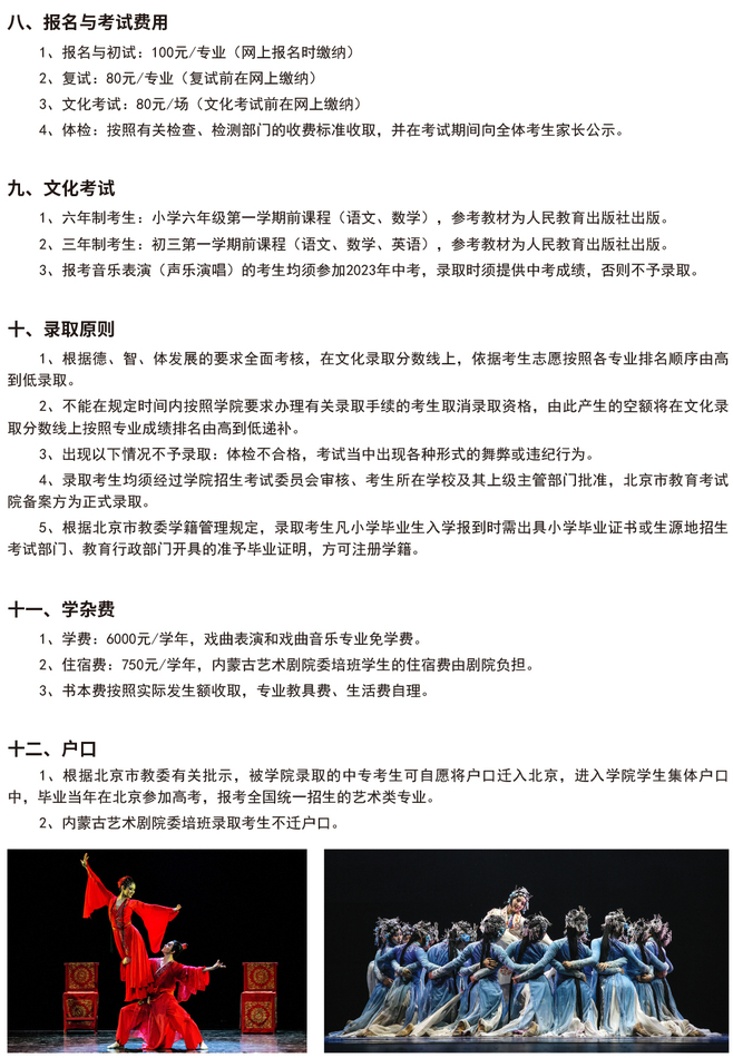 中专-8