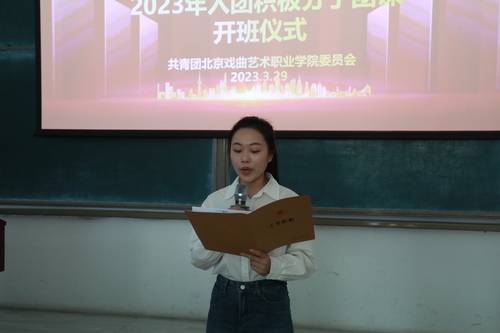 2高职影视2022班张紫彤主持