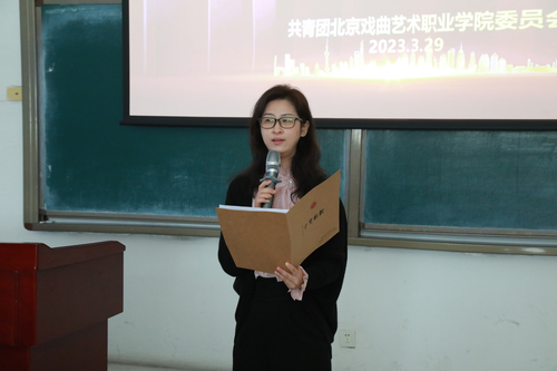 5团委副书记姚瑶老师做开班动员