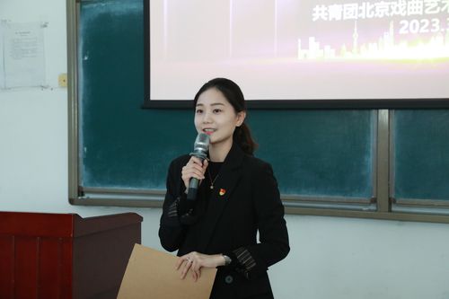 7学院团委书记唐晶晶老师提要求