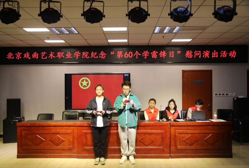 2活动主持人