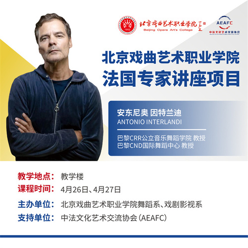 微信图片_20230512154038