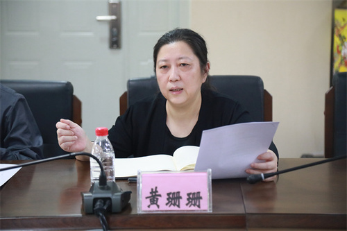 全讯白菜策略  党委书记黄珊珊