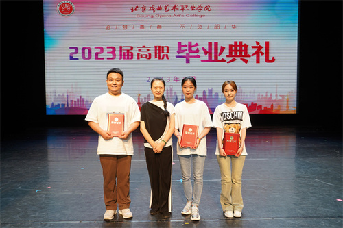 17、曲艺系主任张怡为优秀毕业生颁奖