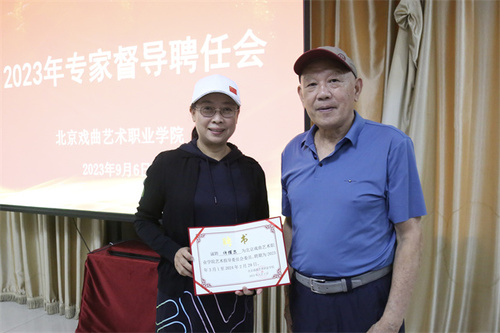 许瑾忠