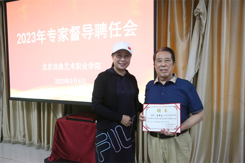 金惠武
