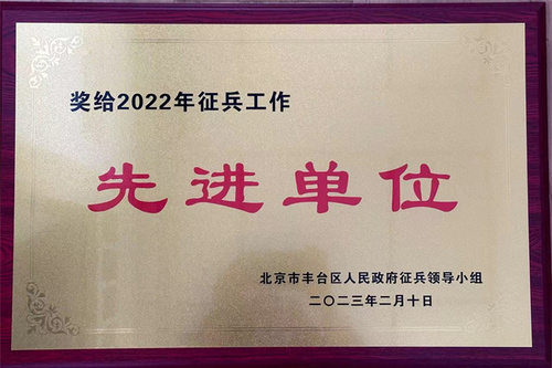 无名