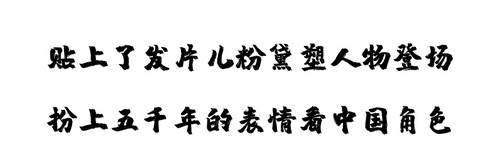国之新角