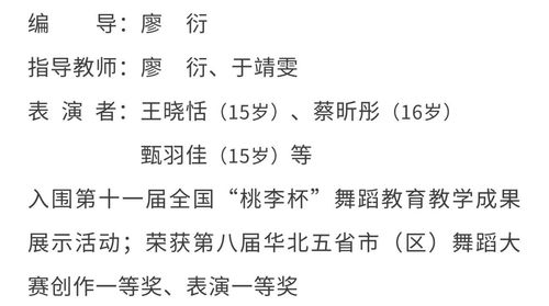 亿青衣2