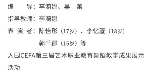 巾帼红2