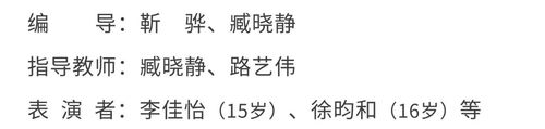大河之舞2