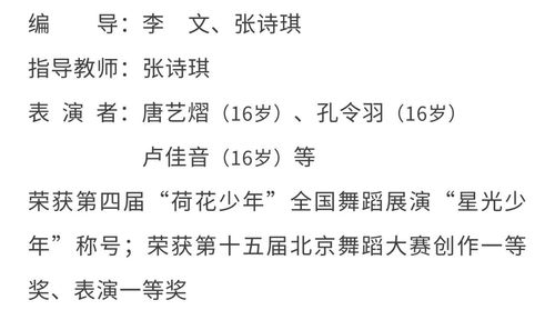 丝路红1