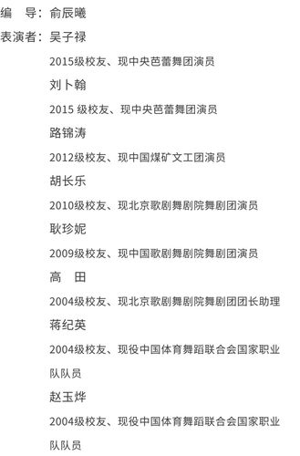 春晖四方2