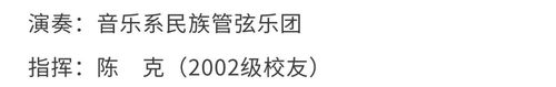 第一乐章1