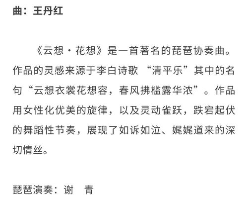云想花想1