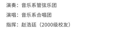 第三乐章2