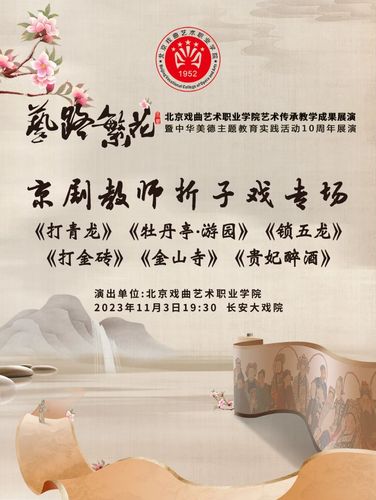 11月3向日