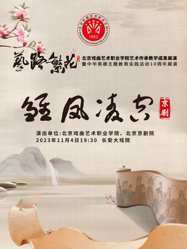 11月4日