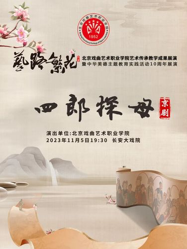 11月5日