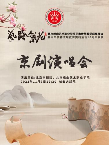 11月7日