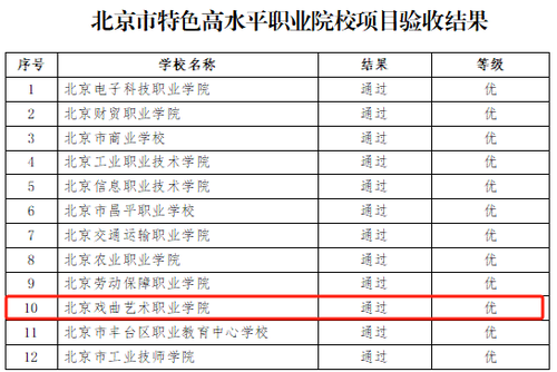 微信图片_20231121164357