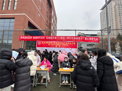 捐赠活动现场1