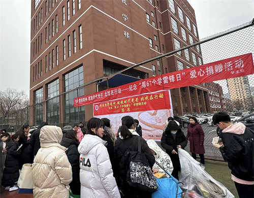 捐赠活动现场3