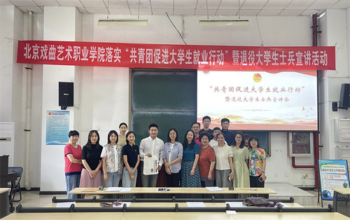 6合影
