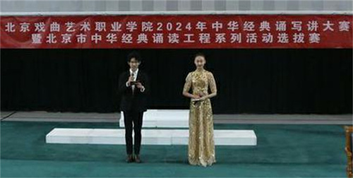 1、主持人