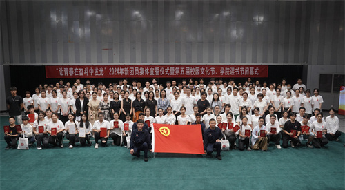 17合影