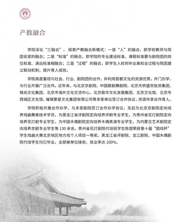 画册1019（定稿）_581