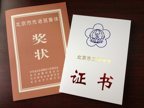 喜讯1