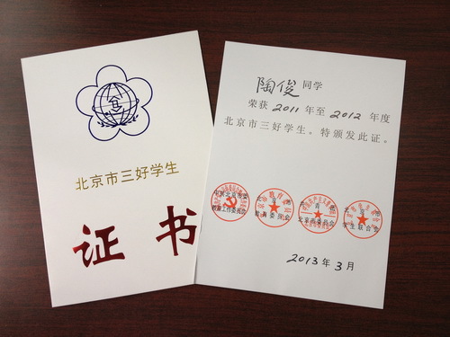喜讯3