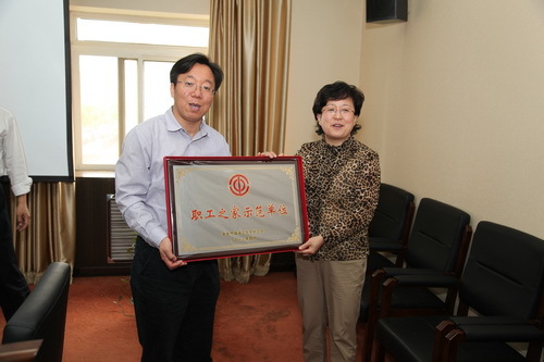 北京市政法卫生文化工会向全讯白菜策略颁发职工之家示范单位牌匾7