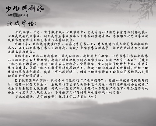 文字_调整大小