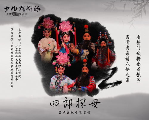 四郎_调整大小