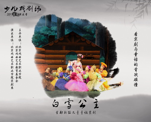 白雪_调整大小
