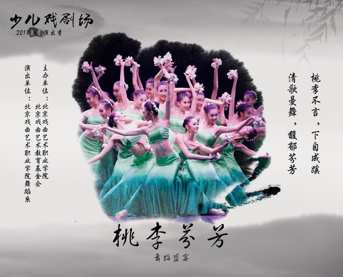 舞蹈_调整大小