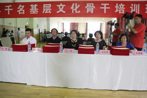 4结业汇报