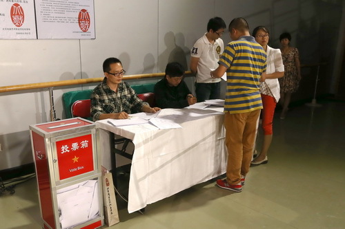 05民主评议投票现场_调整大小