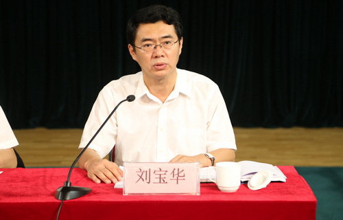 06学院党委书记、学院党的群众路线教育实践活动领导小组组长刘宝华作动员部署_调整大小