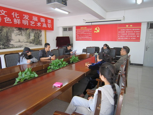 舞蹈舞美系党支部组织党员开展群众路线学习_调整大小
