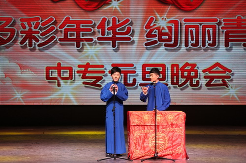 16相声《反七口》16_调整大小