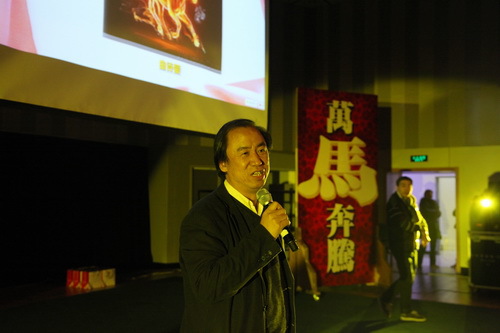 20院长刘侗抽奖_调整大小