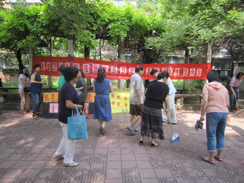 6月20日学院行政党支部和音乐影视系党支部在职党员到西里第三社区大院与社区居民共同开展卫生大扫除活动_调整大小