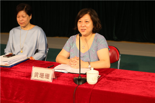 4-全讯白菜策略副院长黄珊珊讲话