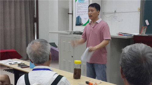 专家授课