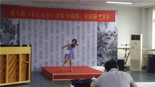 2.参赛小选手