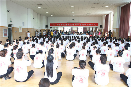 2大会现场