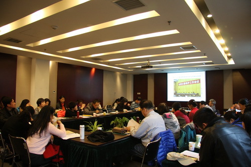 2014图书信息中心参加古籍保护会议照片_调整大小